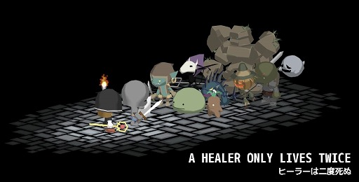 画像ギャラリー No.013のサムネイル画像 / Play,Doujin!プロジェクト作品「ヒーラーは二度死ぬ」がPS Storeで配信開始