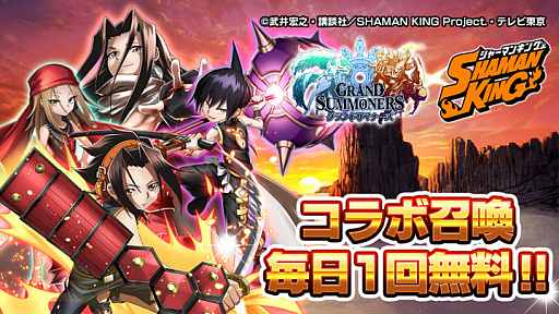 ꡼ No.008Υͥ / ֥ɥޥʡפǡSHAMAN KINGץܥ٥Ȥ