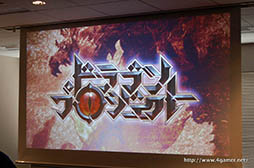 画像ギャラリー No.001のサムネイル画像 / コロプラの新作アプリ「ドラゴンプロジェクト」が2016年春にリリース決定。限定装備をもらえる事前登録が本日スタート