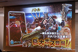 画像ギャラリー No.003のサムネイル画像 / コロプラの新作アプリ「ドラゴンプロジェクト」が2016年春にリリース決定。限定装備をもらえる事前登録が本日スタート