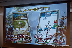 画像ギャラリー No.004のサムネイル画像 / コロプラの新作アプリ「ドラゴンプロジェクト」が2016年春にリリース決定。限定装備をもらえる事前登録が本日スタート