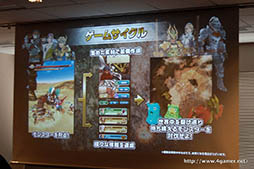 画像ギャラリー No.006のサムネイル画像 / コロプラの新作アプリ「ドラゴンプロジェクト」が2016年春にリリース決定。限定装備をもらえる事前登録が本日スタート