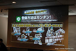 画像ギャラリー No.008のサムネイル画像 / コロプラの新作アプリ「ドラゴンプロジェクト」が2016年春にリリース決定。限定装備をもらえる事前登録が本日スタート