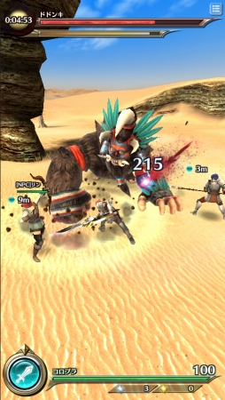 画像ギャラリー No.013のサムネイル画像 / コロプラの新作アプリ「ドラゴンプロジェクト」が2016年春にリリース決定。限定装備をもらえる事前登録が本日スタート