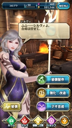 画像ギャラリー No.016のサムネイル画像 / コロプラの新作アプリ「ドラゴンプロジェクト」が2016年春にリリース決定。限定装備をもらえる事前登録が本日スタート