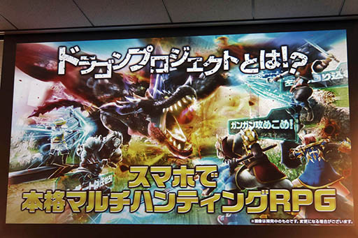 ���������꡼ No.003�Υ���ͥ������ / ����4�ͤǳڤ����ܥ��Хȥ뤬̥�Ϥο���ץ�֥ɥ饴��ץ��������ȡפ���Ϫ���줿�������ץ�Υ�ǥ�������ȯɽ������ͤ��ݡ���