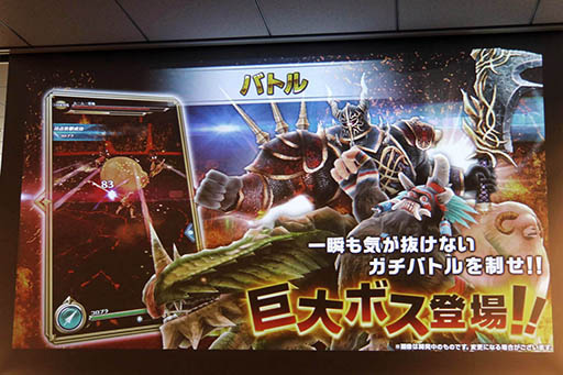 ���������꡼ No.004�Υ���ͥ������ / ����4�ͤǳڤ����ܥ��Хȥ뤬̥�Ϥο���ץ�֥ɥ饴��ץ��������ȡפ���Ϫ���줿�������ץ�Υ�ǥ�������ȯɽ������ͤ��ݡ���