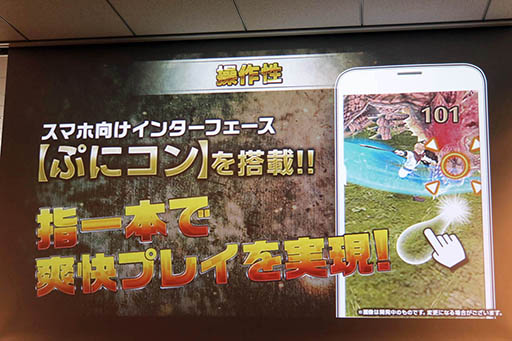 ���������꡼ No.006�Υ���ͥ������ / ����4�ͤǳڤ����ܥ��Хȥ뤬̥�Ϥο���ץ�֥ɥ饴��ץ��������ȡפ���Ϫ���줿�������ץ�Υ�ǥ�������ȯɽ������ͤ��ݡ���