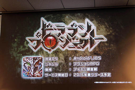 ���������꡼ No.008�Υ���ͥ������ / ����4�ͤǳڤ����ܥ��Хȥ뤬̥�Ϥο���ץ�֥ɥ饴��ץ��������ȡפ���Ϫ���줿�������ץ�Υ�ǥ�������ȯɽ������ͤ��ݡ���