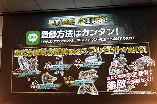 ���������꡼ No.029�Υ���ͥ������ / ����4�ͤǳڤ����ܥ��Хȥ뤬̥�Ϥο���ץ�֥ɥ饴��ץ��������ȡפ���Ϫ���줿�������ץ�Υ�ǥ�������ȯɽ������ͤ��ݡ���