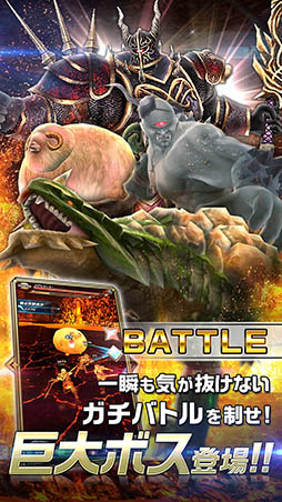 画像ギャラリー No.004のサムネイル画像 / コロプラ,「ドラゴンプロジェクト」の正式サービスを開始。“ぷにコン”や協力プレイといった点が特徴の新作アクションRPG