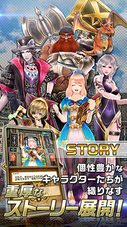 画像ギャラリー No.005のサムネイル画像 / コロプラ,「ドラゴンプロジェクト」の正式サービスを開始。“ぷにコン”や協力プレイといった点が特徴の新作アクションRPG