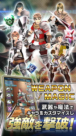 画像ギャラリー No.006のサムネイル画像 / コロプラ,「ドラゴンプロジェクト」の正式サービスを開始。“ぷにコン”や協力プレイといった点が特徴の新作アクションRPG