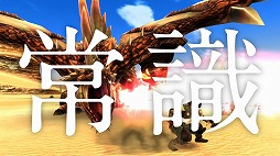 画像ギャラリー No.003のサムネイル画像 / 「ドラゴンプロジェクト」,初のテレビCMを6月24日より全国で放送開始