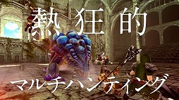 画像ギャラリー No.006のサムネイル画像 / 「ドラゴンプロジェクト」,初のテレビCMを6月24日より全国で放送開始