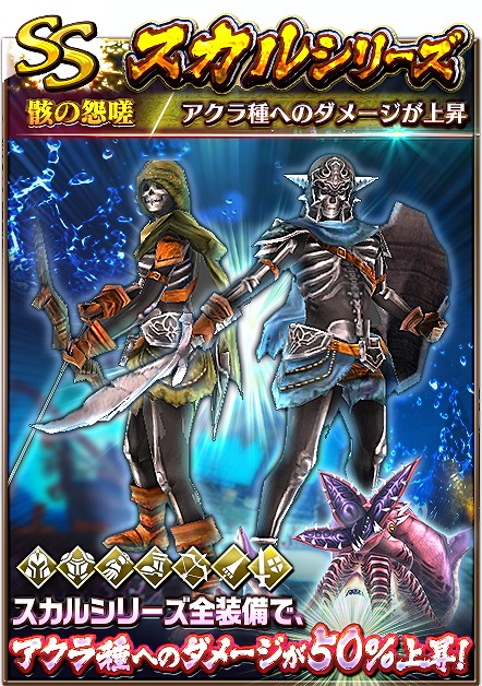 画像ギャラリー No.003のサムネイル画像 / 「ドラゴンプロジェクト」,新キャラ女海賊アンジェが登場するイベントを開催