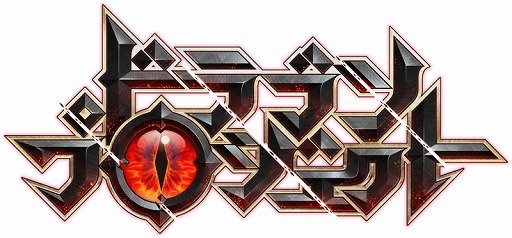 画像ギャラリー No.004のサムネイル画像 / 「ドラゴンプロジェクト」,新キャラ女海賊アンジェが登場するイベントを開催