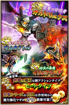 画像ギャラリー No.003のサムネイル画像 / 「ドラゴンプロジェクト」,イベント“海賊娘の冒険航路”第2弾が開催