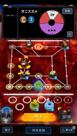 画像ギャラリー No.008のサムネイル画像 / ただの運ゲーで終わらない,思考フル回転の戦略対戦にアツくさせられる「ポケモンコマスター」プレイレポート