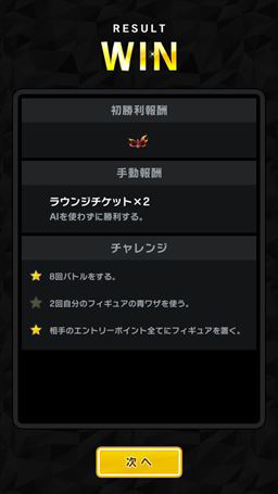 画像ギャラリー No.012のサムネイル画像 / ただの運ゲーで終わらない,思考フル回転の戦略対戦にアツくさせられる「ポケモンコマスター」プレイレポート