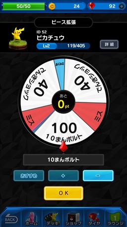 画像ギャラリー No.020のサムネイル画像 / ただの運ゲーで終わらない,思考フル回転の戦略対戦にアツくさせられる「ポケモンコマスター」プレイレポート