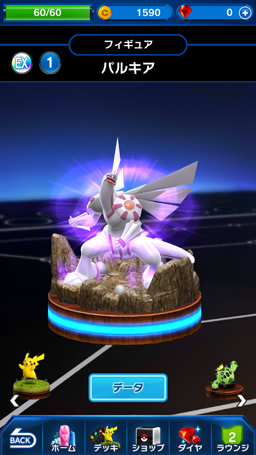 画像ギャラリー No.022のサムネイル画像 / ただの運ゲーで終わらない,思考フル回転の戦略対戦にアツくさせられる「ポケモンコマスター」プレイレポート