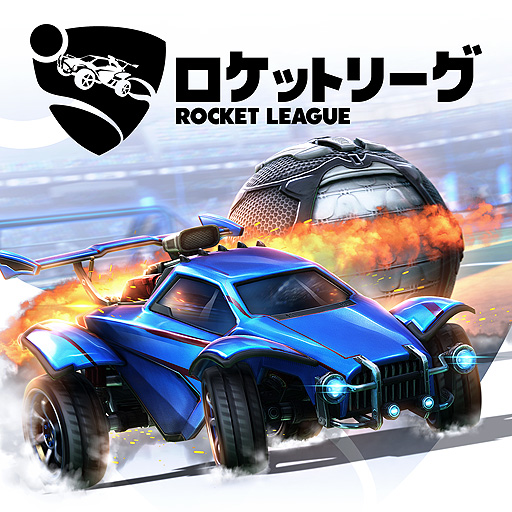 画像ギャラリー No.002のサムネイル画像 / 「ロケットリーグ」は本日より基本プレイ無料に。Epic GamesストアではPC版の入手でEpicクーポン(1000円分)が手に入る
