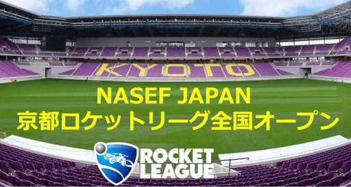 ꡼ No.010Υͥ / NASEF JAPAN ԥåȥ꡼񥪡ץפη辡꡼˿ʽФ8ब