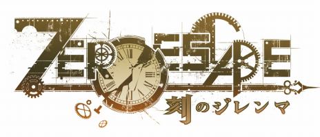 ���������꡼ No.004�Υ���ͥ������ / �ֶ˸�æ�Сץ��꡼������PS Vita/3DS��ZERO ESCAPE ��Υ����ޡפ�ȯ�䤬���ꡣ�ƥ����������Ȥ⥪���ץ�