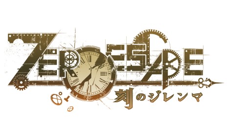 画像ギャラリー No.003のサムネイル画像 / 「ZERO ESCAPE 刻のジレンマ」の発売日が2016年6月30日に決定。PC版もSteamで同日リリース