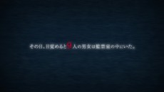 画像ギャラリー No.004のサムネイル画像 / 「ZERO ESCAPE 刻のジレンマ」の発売日が2016年6月30日に決定。PC版もSteamで同日リリース