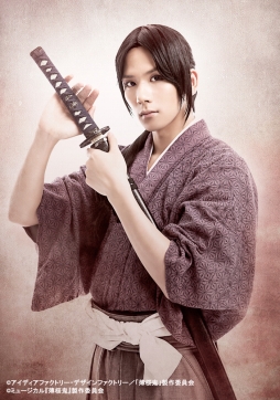 画像ギャラリー No.003のサムネイル画像 / ミュージカル「薄桜鬼」原田左之助篇のキャラクタービジュアルとチケットの詳細が発表