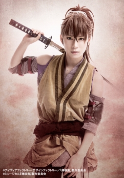 画像ギャラリー No.006のサムネイル画像 / ミュージカル「薄桜鬼」原田左之助篇のキャラクタービジュアルとチケットの詳細が発表