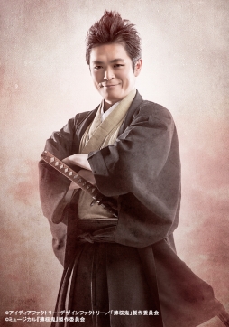 画像ギャラリー No.010のサムネイル画像 / ミュージカル「薄桜鬼」原田左之助篇のキャラクタービジュアルとチケットの詳細が発表