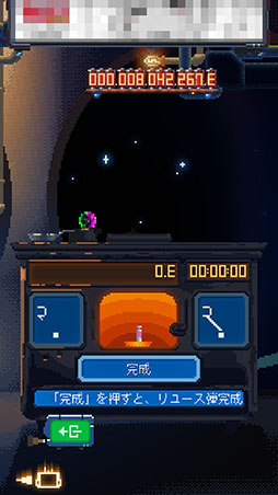 画像ギャラリー No.006のサムネイル画像 / 惑星の緑化,請け負います。スマホ向けSLG「みどりのほしぼし」を紹介する「(ほぼ)日刊スマホゲーム通信」第1359回