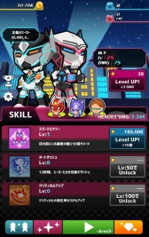 画像ギャラリー No.008のサムネイル画像 / タップで走って敵を倒せ。スマホアプリ「Dash Heroes -ダッシュヒーローズ-」が配信開始