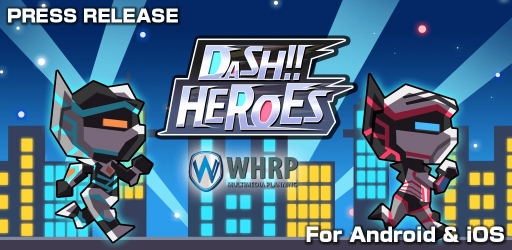 画像ギャラリー No.012のサムネイル画像 / タップで走って敵を倒せ。スマホアプリ「Dash Heroes -ダッシュヒーローズ-」が配信開始