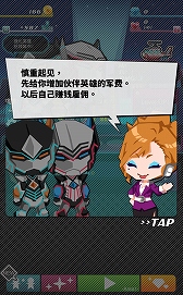 画像ギャラリー No.003のサムネイル画像 / 「Dash Heroes -ダッシュヒーローズ-」が英語や中国語など,5言語に対応