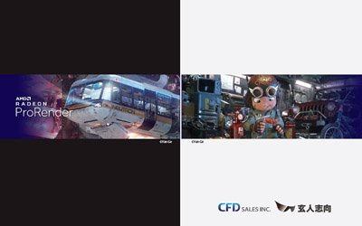 画像ギャラリー No.002のサムネイル画像 / 玄人志向,2タイトルのゲームが貰えるRadeon RX 5700 XTカードを発売。「Radeon ProRender」とのコラボモデル