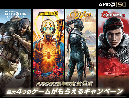 画像ギャラリー No.004のサムネイル画像 / 玄人志向,2タイトルのゲームが貰えるRadeon RX 5700 XTカードを発売。「Radeon ProRender」とのコラボモデル