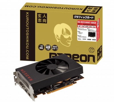 画像ギャラリー No.001のサムネイル画像 / 玄人志向,Radeon RX 5500 XT搭載カードを発売。税込約2万6000円