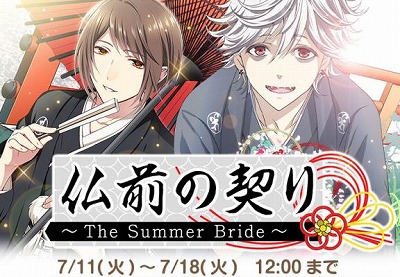 ���������꡼ No.002�Υ���ͥ������ / �֤ʤढ�ߤ�ʩ�á��ס����٥�ȡ�ʩ���η���ɤʤɤ���������