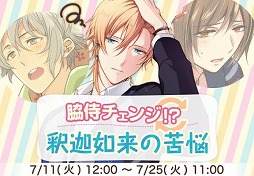 ���������꡼ No.004�Υ���ͥ������ / �֤ʤढ�ߤ�ʩ�á��ס����٥�ȡ�ʩ���η���ɤʤɤ���������