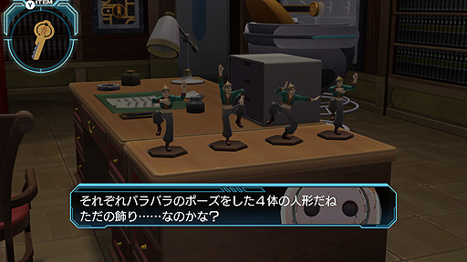 ꡼ No.005Υͥ / ZERO ESCAPE ΥޡסPCǤXbox OneǤMicrosoft Storeо졣꡼3ˤƴ