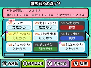 ���������꡼ No.027�Υ���ͥ������ / �����ݤ�ã�ͥɥ��ɥ󡪥ߥ��ƥ꡼���ɥ٥���㡼�פ�6��16����ȯ�䡣����4�ͤǶ��ϡ�����Ǥ���ޥ���ץ쥤��ǽ���ɲ�