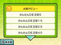 ���������꡼ No.029�Υ���ͥ������ / �����ݤ�ã�ͥɥ��ɥ󡪥ߥ��ƥ꡼���ɥ٥���㡼�פ�6��16����ȯ�䡣����4�ͤǶ��ϡ�����Ǥ���ޥ���ץ쥤��ǽ���ɲ�