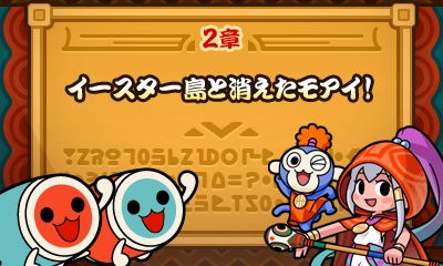 ���������꡼ No.001�Υ���ͥ������ / �����ݤ�ã�� �ɥ��ɥ󡪥ߥ��ƥ꡼���ɥ٥���㡼�ס�������������ǤΥ��ȡ��꡼�ʤɿ����󤬸����������ӥ�������Ʋζ��⻲��