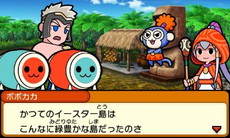 画像ギャラリー No.004のサムネイル画像 / 「太鼓の達人 ドコドン!ミステリーアドベンチャー」,イースター島でのストーリーなど新情報が公開。カービィや成歩堂龍一も参戦