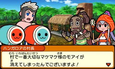 画像ギャラリー No.005のサムネイル画像 / 「太鼓の達人 ドコドン!ミステリーアドベンチャー」,イースター島でのストーリーなど新情報が公開。カービィや成歩堂龍一も参戦