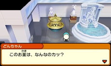 画像ギャラリー No.013のサムネイル画像 / 「太鼓の達人 ドコドン!ミステリーアドベンチャー」,イースター島でのストーリーなど新情報が公開。カービィや成歩堂龍一も参戦